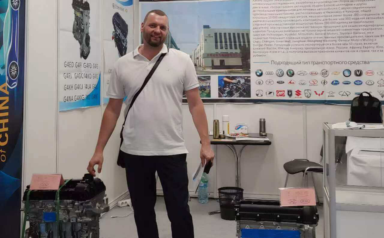 2024 Russia MIMS Exhibition