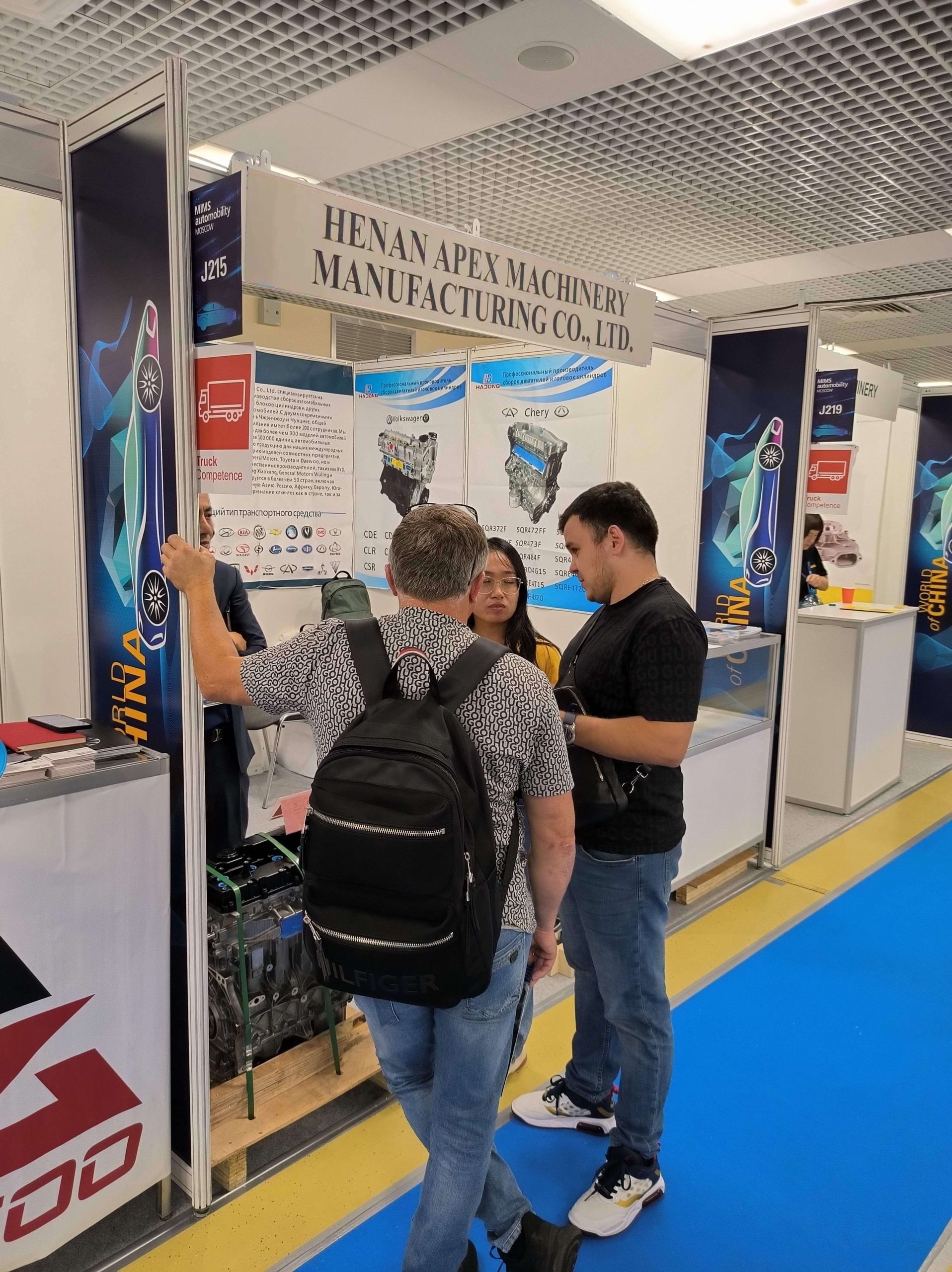 Automechanika Shanghai 2024
