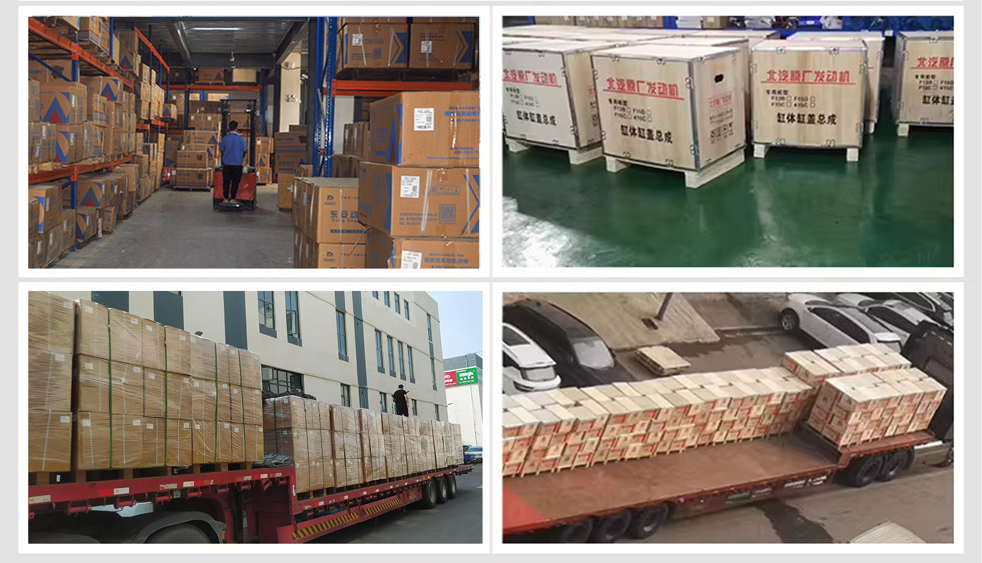 Product Warehouse