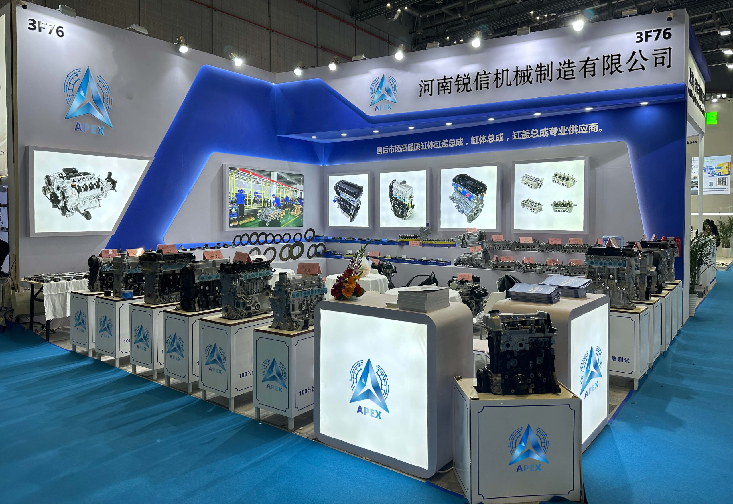 Auto parts exhibition in Shanghai