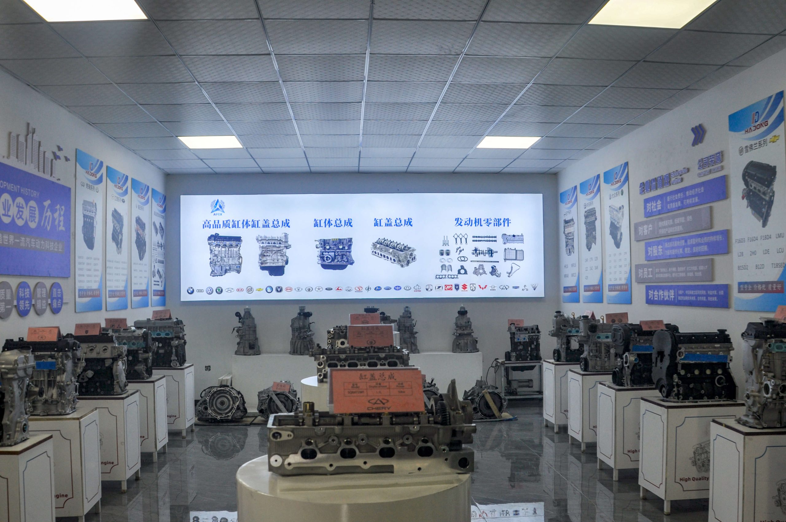 Products Hall